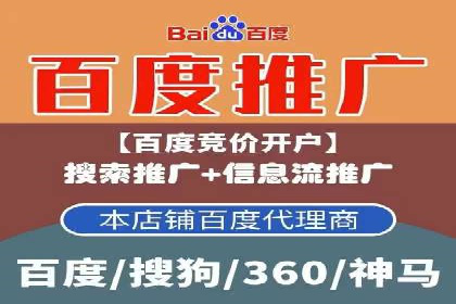 SEM托管代运营案例：优化效果显著